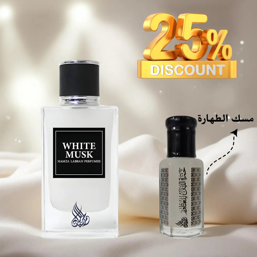 WHITE MUSK BUNDLE