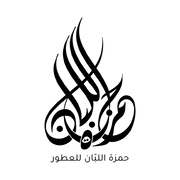 Hamza Labban Perfumes logo